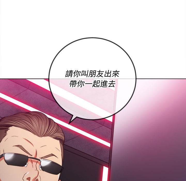 韩国漫画恶女勾勾缠韩漫_恶女勾勾缠-第75话在线免费阅读-韩国漫画-第46张图片