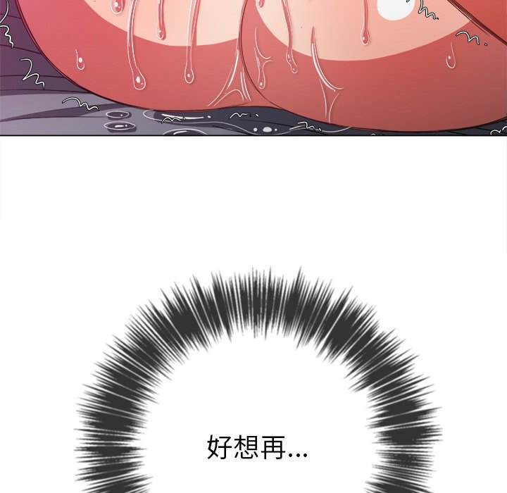 韩国漫画恶女勾勾缠韩漫_恶女勾勾缠-第71话在线免费阅读-韩国漫画-第83张图片