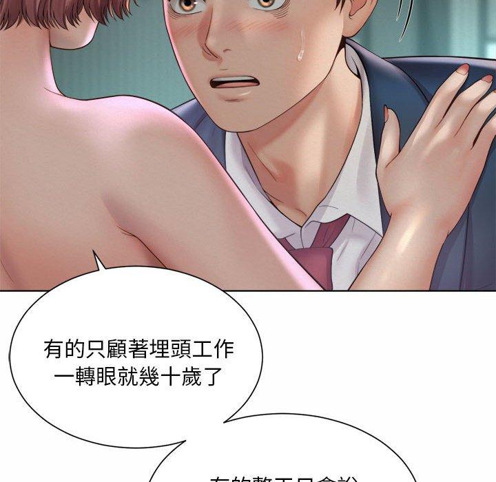 韩国漫画上班也要谈恋爱韩漫_上班也要谈恋爱-第4话在线免费阅读-韩国漫画-第48张图片