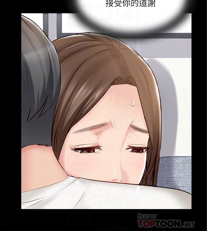 韩国漫画完美新伴侣韩漫_完美新伴侣-第41话-看著老婆被上而兴奋在线免费阅读-韩国漫画-第8张图片