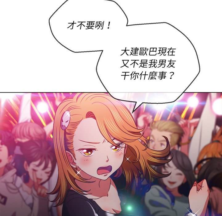 韩国漫画恶女勾勾缠韩漫_恶女勾勾缠-第85话在线免费阅读-韩国漫画-第40张图片