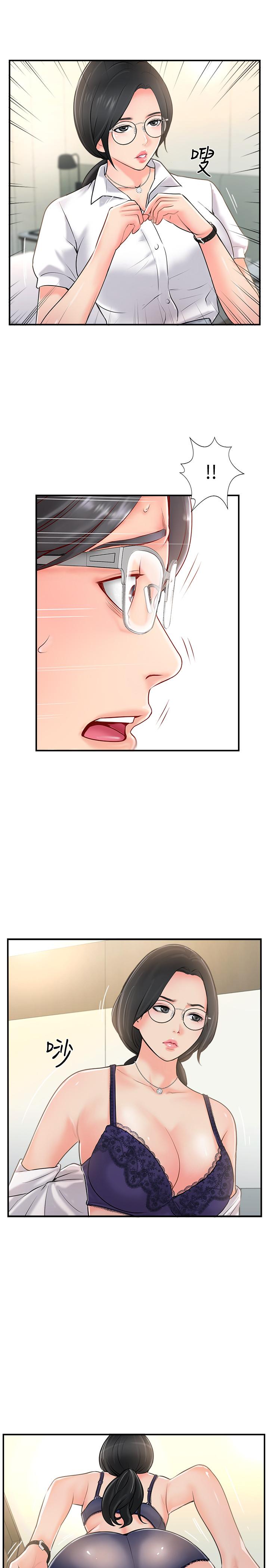 韩国漫画完美新伴侣韩漫_完美新伴侣-第19话-你想追求更刺激的体验吗在线免费阅读-韩国漫画-第29张图片