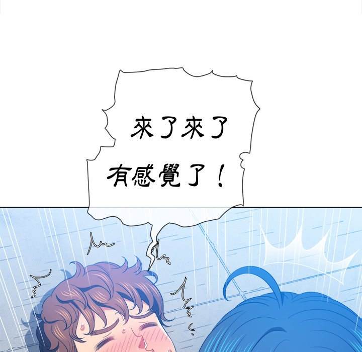 韩国漫画恶女勾勾缠韩漫_恶女勾勾缠-第60话在线免费阅读-韩国漫画-第64张图片