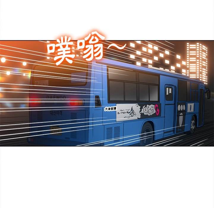 韩国漫画恶女勾勾缠韩漫_恶女勾勾缠-第96话在线免费阅读-韩国漫画-第42张图片