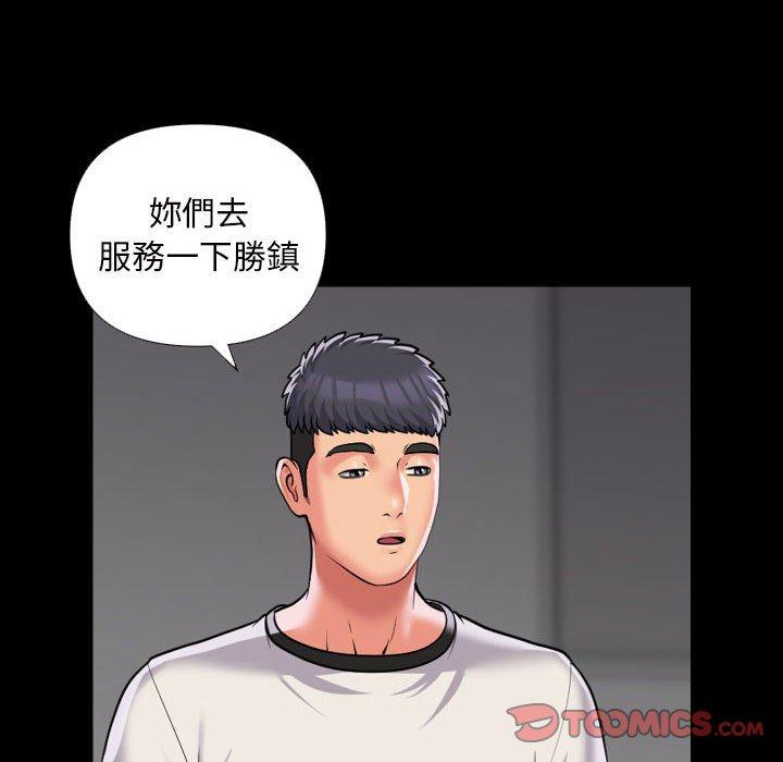 韩国漫画社区重建协会韩漫_社区重建协会-第74话在线免费阅读-韩国漫画-第14张图片