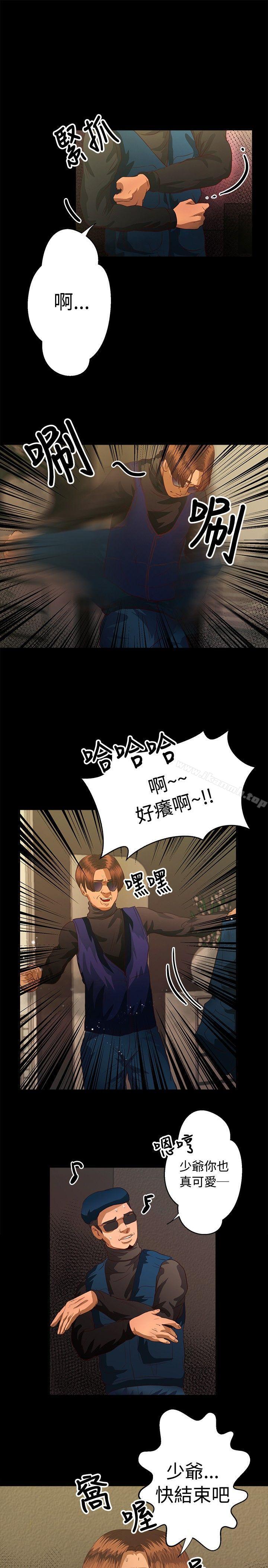 韩国漫画丛林爱爱法则韩漫_丛林爱爱法则-第39话在线免费阅读-韩国漫画-第21张图片