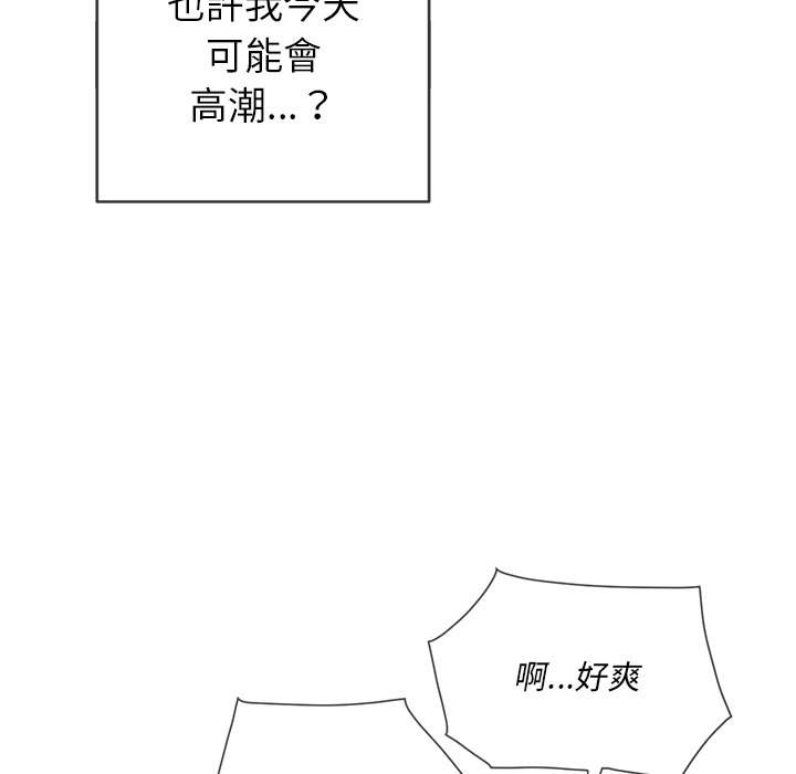 韩国漫画恶女勾勾缠韩漫_恶女勾勾缠-第60话在线免费阅读-韩国漫画-第50张图片