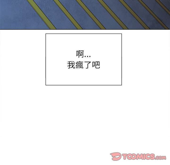 韩国漫画恶女勾勾缠韩漫_恶女勾勾缠-第63话在线免费阅读-韩国漫画-第67张图片