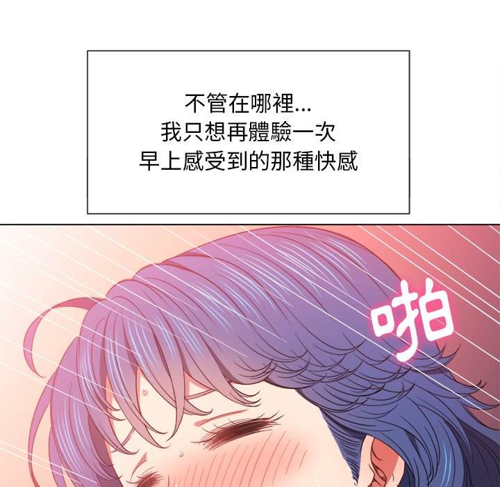 韩国漫画恶女勾勾缠韩漫_恶女勾勾缠-第63话在线免费阅读-韩国漫画-第68张图片