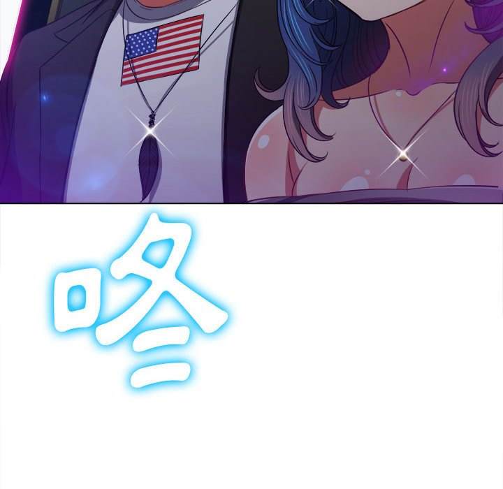 韩国漫画恶女勾勾缠韩漫_恶女勾勾缠-第73话在线免费阅读-韩国漫画-第152张图片