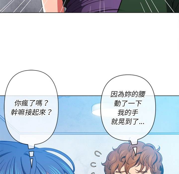 韩国漫画恶女勾勾缠韩漫_恶女勾勾缠-第62话在线免费阅读-韩国漫画-第110张图片