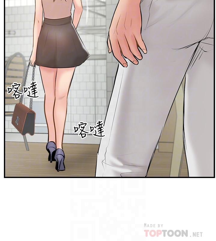 韩国漫画完美新伴侣韩漫_完美新伴侣-第40话-老婆，我们去交换伴侣吧在线免费阅读-韩国漫画-第16张图片