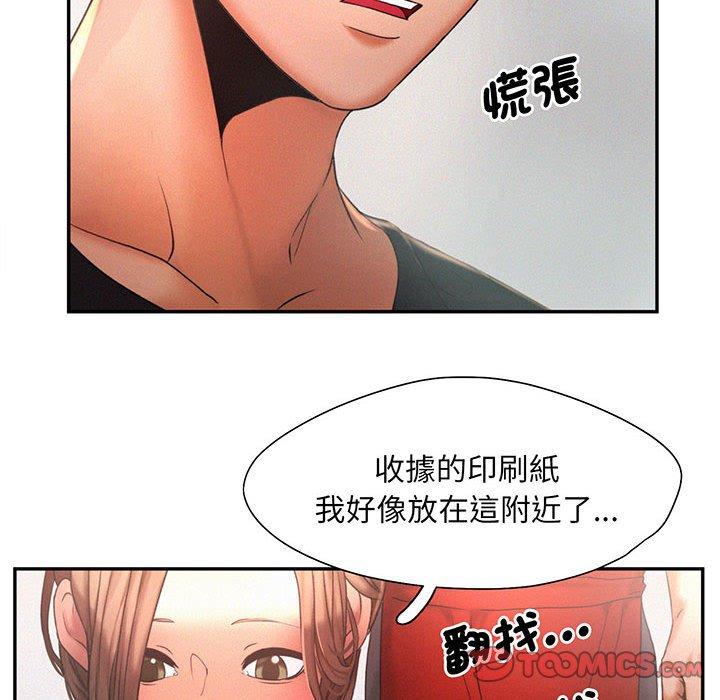 韩国漫画乘风高飞韩漫_乘风高飞-第5话在线免费阅读-韩国漫画-第62张图片