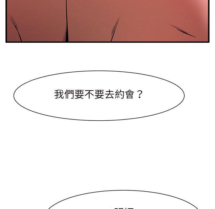 韩国漫画菜鸟教练的逆袭韩漫_菜鸟教练的逆袭-第3话在线免费阅读-韩国漫画-第65张图片