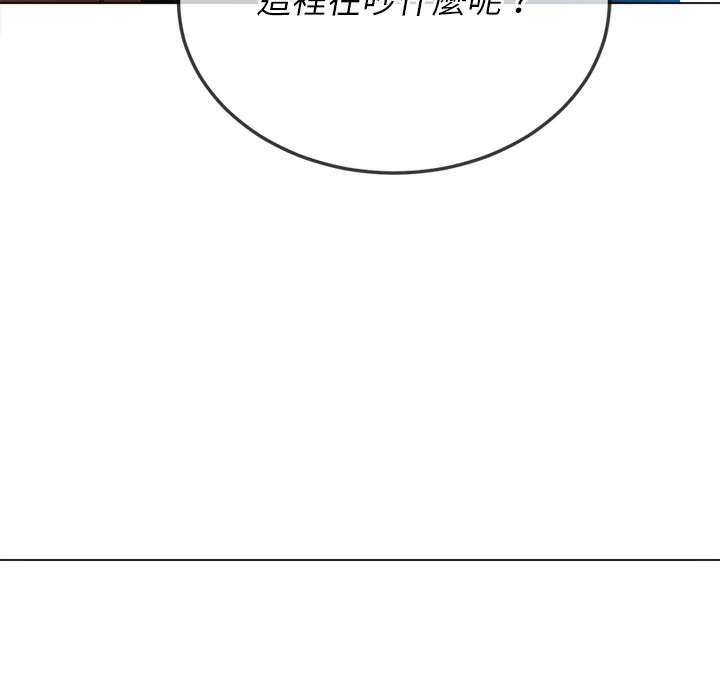 韩国漫画恶女勾勾缠韩漫_恶女勾勾缠-第77话在线免费阅读-韩国漫画-第5张图片