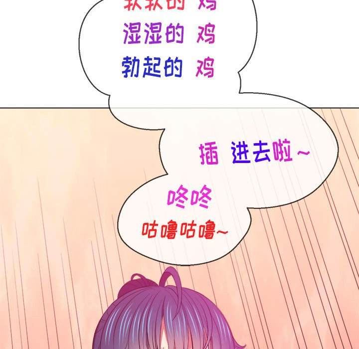 韩国漫画恶女勾勾缠韩漫_恶女勾勾缠-第45话在线免费阅读-韩国漫画-第113张图片