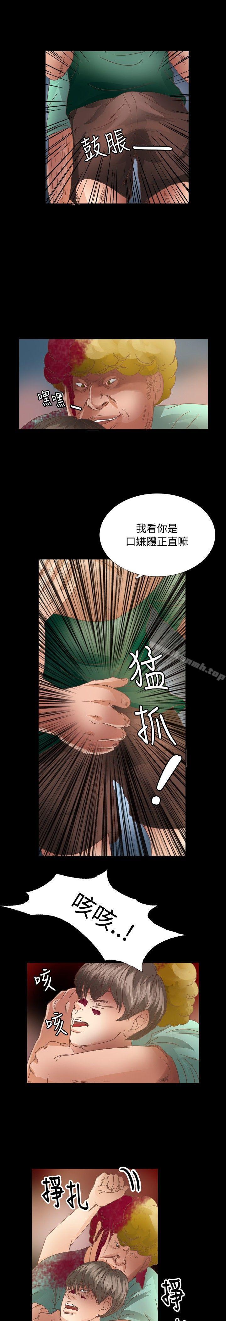 韩国漫画丛林爱爱法则韩漫_丛林爱爱法则-第16话在线免费阅读-韩国漫画-第18张图片