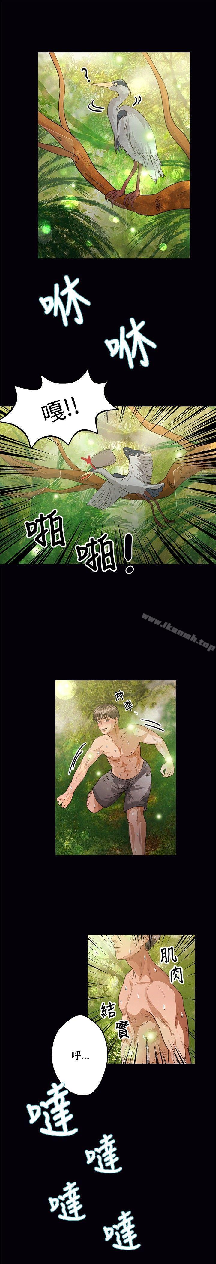 韩国漫画丛林爱爱法则韩漫_丛林爱爱法则-第40话在线免费阅读-韩国漫画-第4张图片