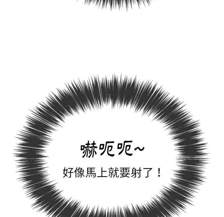 韩国漫画恶女勾勾缠韩漫_恶女勾勾缠-第62话在线免费阅读-韩国漫画-第100张图片