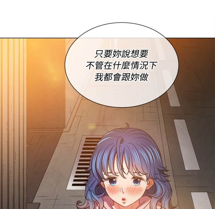 韩国漫画恶女勾勾缠韩漫_恶女勾勾缠-第97话在线免费阅读-韩国漫画-第32张图片