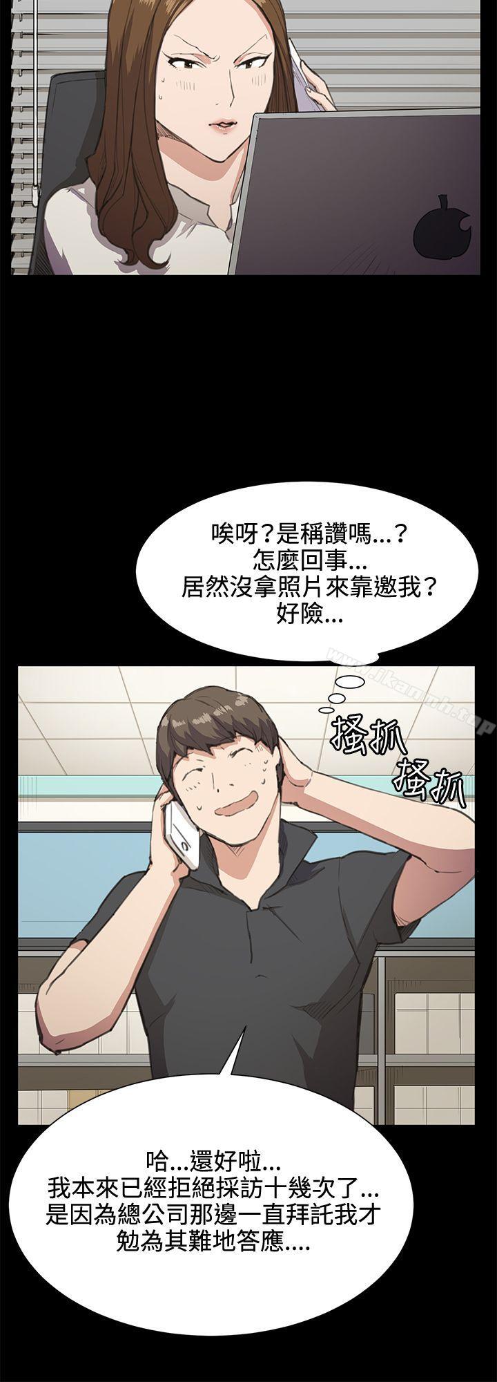 韩国漫画深夜便利店韩漫_深夜便利店-第18话在线免费阅读-韩国漫画-第10张图片