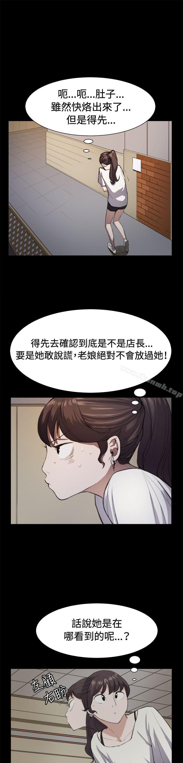 韩国漫画深夜便利店韩漫_深夜便利店-第11话在线免费阅读-韩国漫画-第21张图片