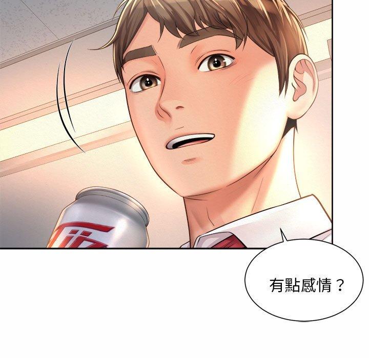 韩国漫画上班也要谈恋爱韩漫_上班也要谈恋爱-第11话在线免费阅读-韩国漫画-第101张图片