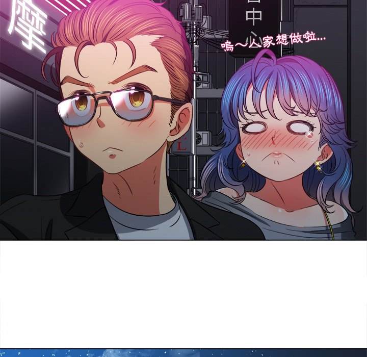 韩国漫画恶女勾勾缠韩漫_恶女勾勾缠-第78话在线免费阅读-韩国漫画-第110张图片