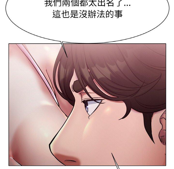 韩国漫画冰上之爱韩漫_冰上之爱-第3话在线免费阅读-韩国漫画-第43张图片