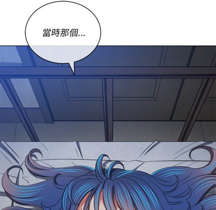 韩国漫画恶女勾勾缠韩漫_恶女勾勾缠-第90话在线免费阅读-韩国漫画-第10张图片