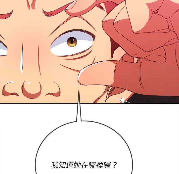 韩国漫画恶女勾勾缠韩漫_恶女勾勾缠-第65话在线免费阅读-韩国漫画-第17张图片