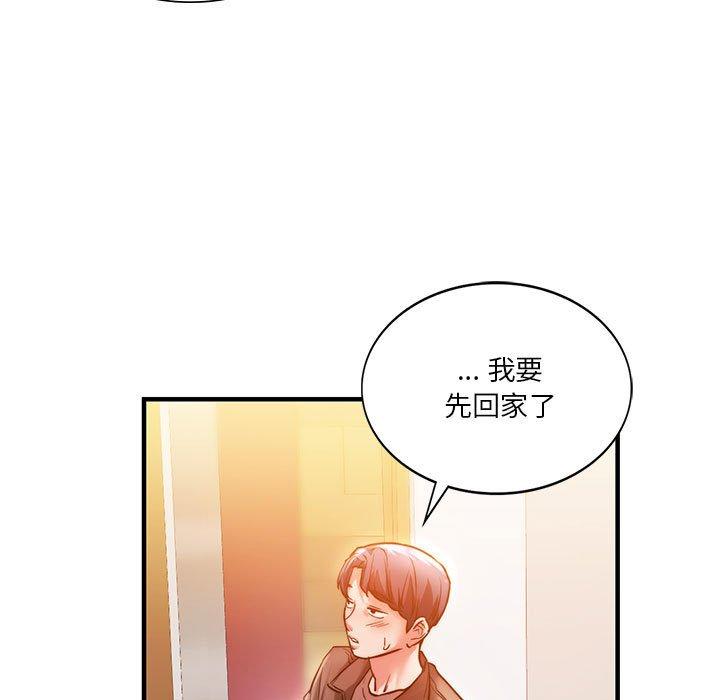 韩国漫画同学！好久不见韩漫_同学！好久不见-第4话在线免费阅读-韩国漫画-第68张图片