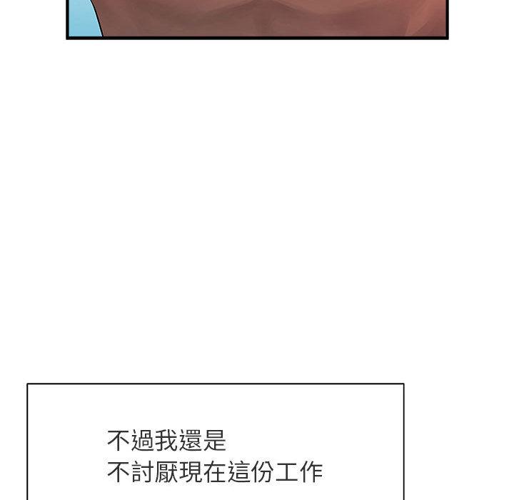 韩国漫画菜鸟教练的逆袭韩漫_菜鸟教练的逆袭-第1话在线免费阅读-韩国漫画-第45张图片