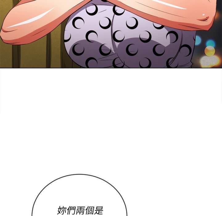 韩国漫画恶女勾勾缠韩漫_恶女勾勾缠-第88话在线免费阅读-韩国漫画-第136张图片