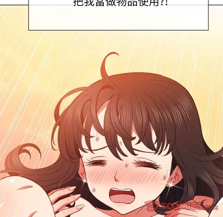 韩国漫画恶女勾勾缠韩漫_恶女勾勾缠-第54话在线免费阅读-韩国漫画-第93张图片
