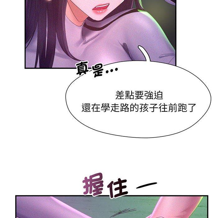 韩国漫画乘风高飞韩漫_乘风高飞-第1话在线免费阅读-韩国漫画-第120张图片