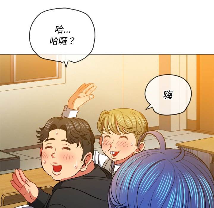 韩国漫画恶女勾勾缠韩漫_恶女勾勾缠-第81话在线免费阅读-韩国漫画-第132张图片