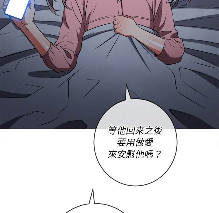 韩国漫画恶女勾勾缠韩漫_恶女勾勾缠-第90话在线免费阅读-韩国漫画-第32张图片