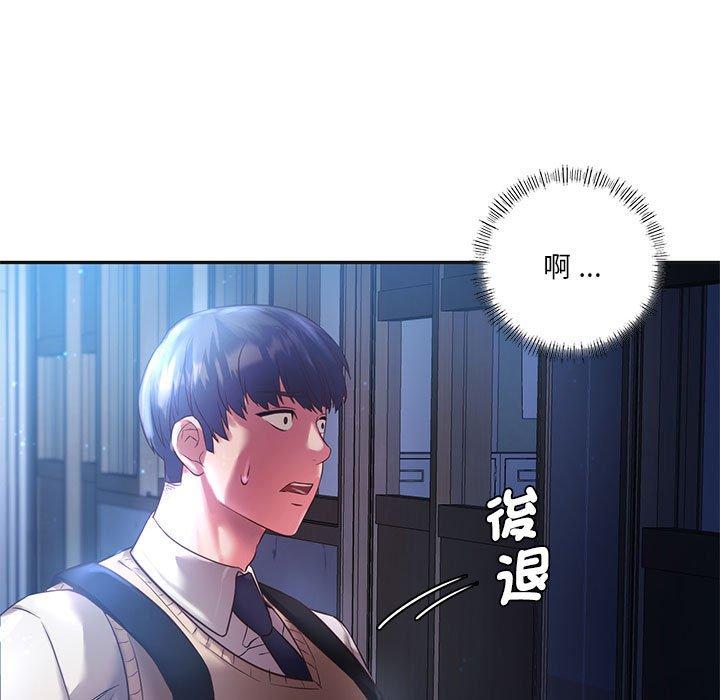 韩国漫画同学！好久不见韩漫_同学！好久不见-第2话在线免费阅读-韩国漫画-第11张图片