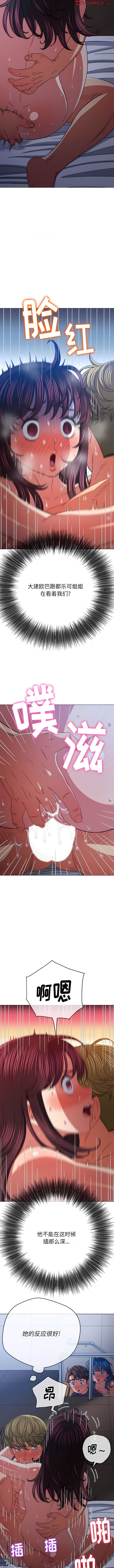 韩国漫画恶女勾勾缠韩漫_恶女勾勾缠-第159话在线免费阅读-韩国漫画-第8张图片