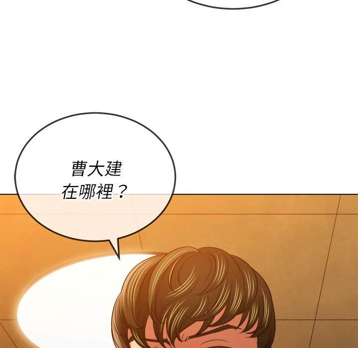 韩国漫画恶女勾勾缠韩漫_恶女勾勾缠-第88话在线免费阅读-韩国漫画-第144张图片