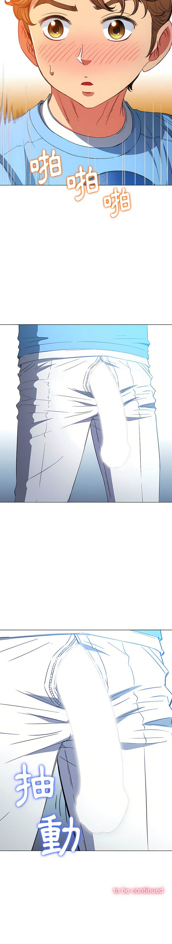 韩国漫画恶女勾勾缠韩漫_恶女勾勾缠-第124话在线免费阅读-韩国漫画-第30张图片