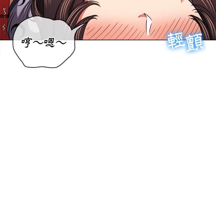 韩国漫画恶女勾勾缠韩漫_恶女勾勾缠-第99话在线免费阅读-韩国漫画-第59张图片