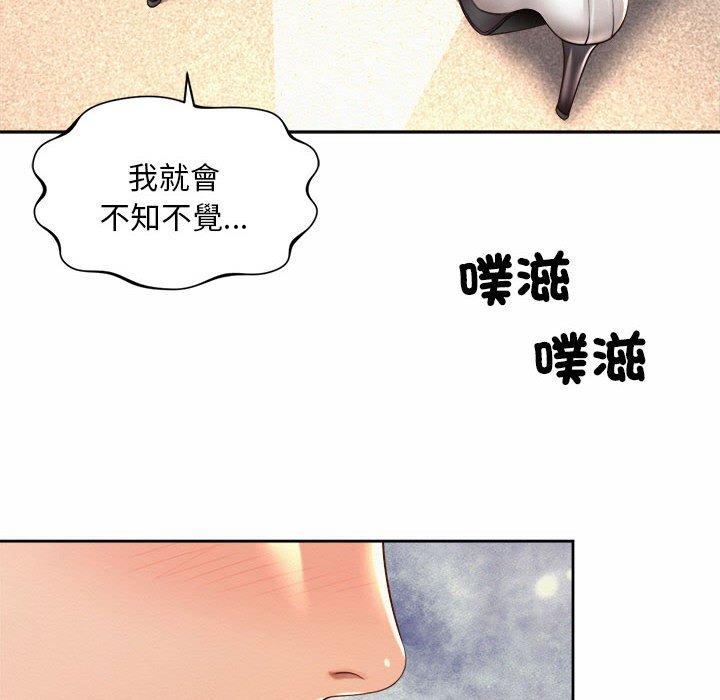 韩国漫画上班也要谈恋爱韩漫_上班也要谈恋爱-第12话在线免费阅读-韩国漫画-第30张图片