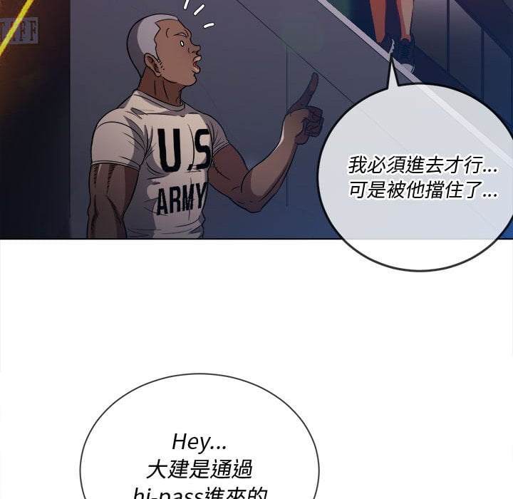 韩国漫画恶女勾勾缠韩漫_恶女勾勾缠-第75话在线免费阅读-韩国漫画-第56张图片