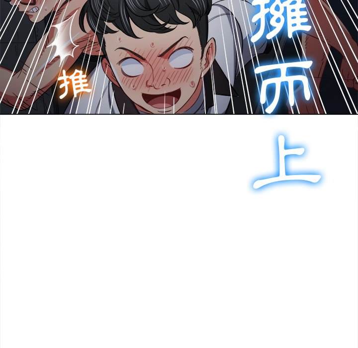 韩国漫画恶女勾勾缠韩漫_恶女勾勾缠-第80话在线免费阅读-韩国漫画-第23张图片