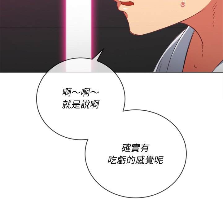 韩国漫画恶女勾勾缠韩漫_恶女勾勾缠-第70话在线免费阅读-韩国漫画-第85张图片