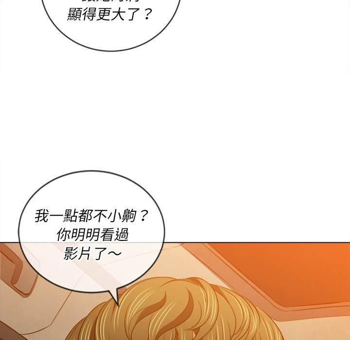 韩国漫画恶女勾勾缠韩漫_恶女勾勾缠-第93话在线免费阅读-韩国漫画-第113张图片