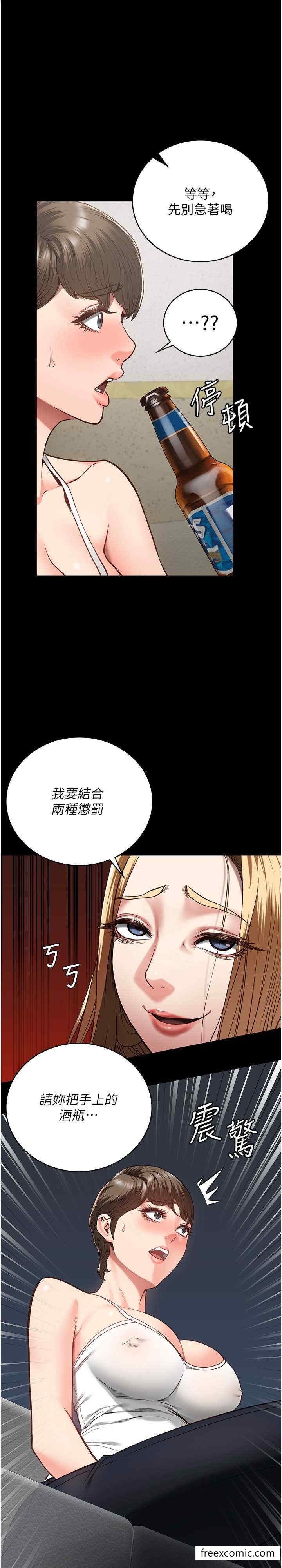 韩国漫画监狱女囚韩漫_监狱女囚-第42话-下面还有一个洞耶？！在线免费阅读-韩国漫画-第1张图片