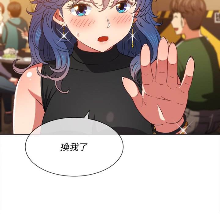 韩国漫画恶女勾勾缠韩漫_恶女勾勾缠-第64话在线免费阅读-韩国漫画-第127张图片